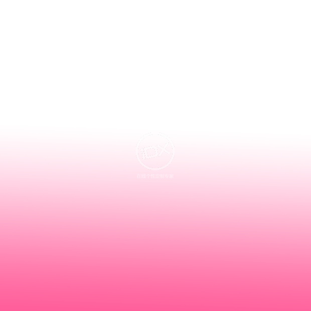 粉色渐变